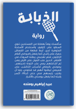 اللؤلؤة اللؤلؤة